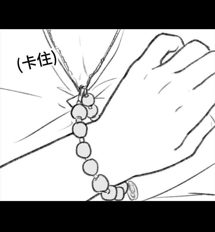 胡渣少女 第116回 爱情算命师 第68页