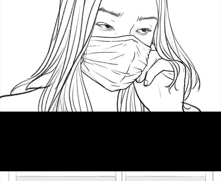 胡渣少女 第116回 爱情算命师 第7页