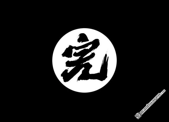 胡渣少女 第116回 爱情算命师 第74页