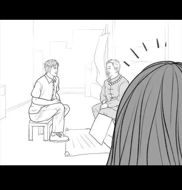 胡渣少女 第116回 爱情算命师 第77页