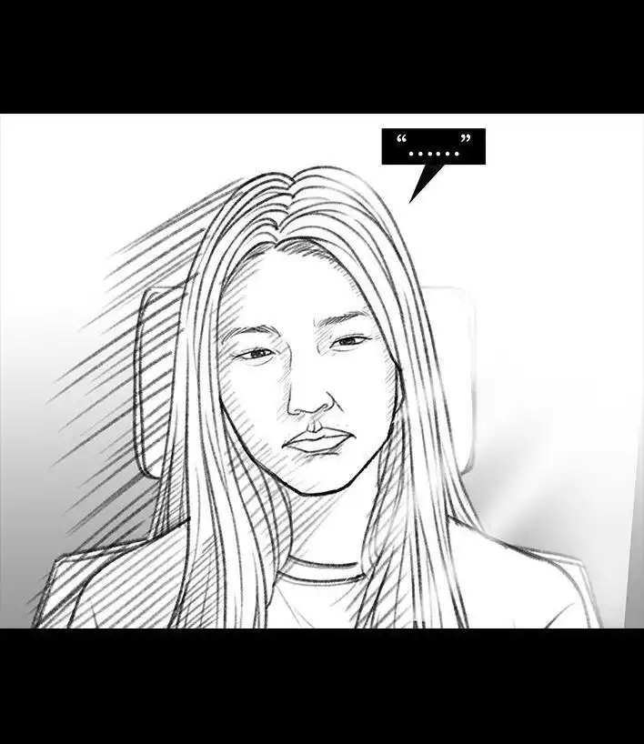 胡渣少女 第9回 爱与被爱 第115页