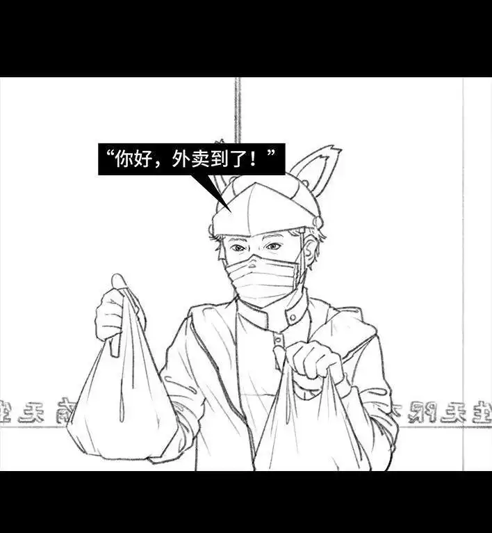 胡渣少女 第9回 爱与被爱 第34页