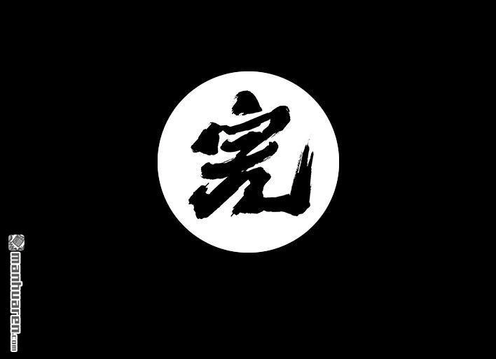 胡渣少女 第9回 爱与被爱 第132页