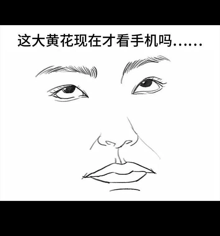 胡渣少女 第117回 厕所送纸 第24页