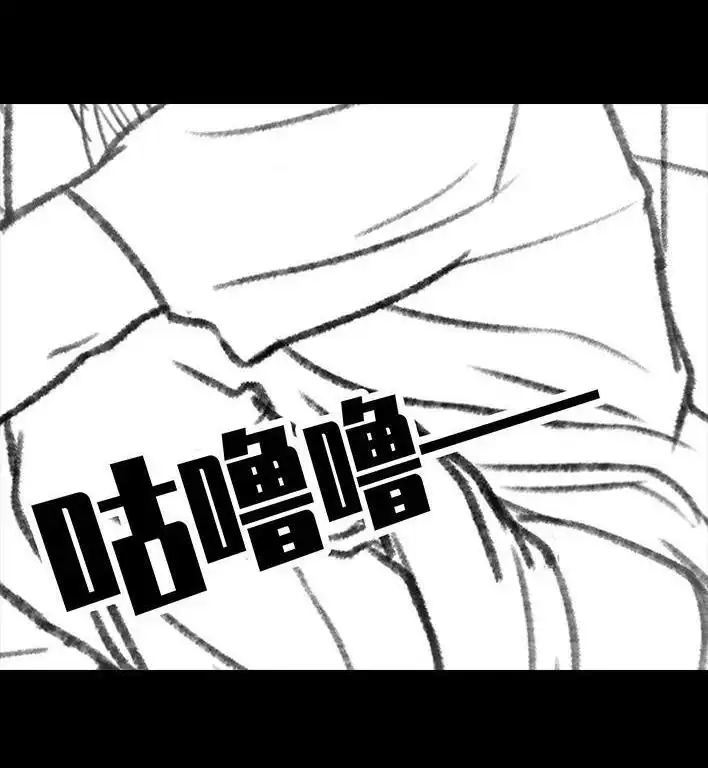 胡渣少女 第117回 厕所送纸 第5页