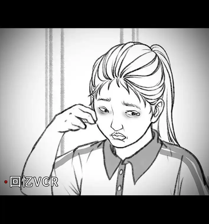 胡渣少女 第118回 小学日记 第15页