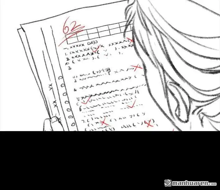 胡渣少女 第118回 小学日记 第21页
