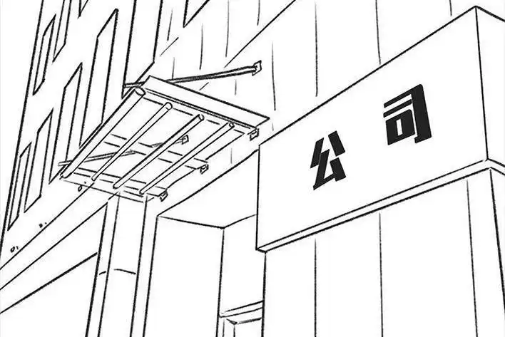 胡渣少女 第119回 国庆穷游 第3页