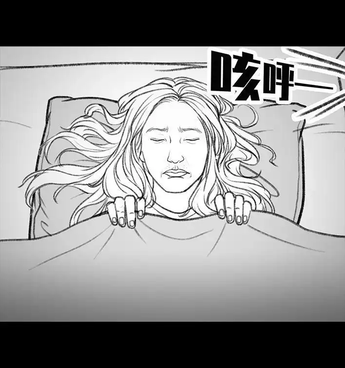 胡渣少女 第119回 国庆穷游 第64页