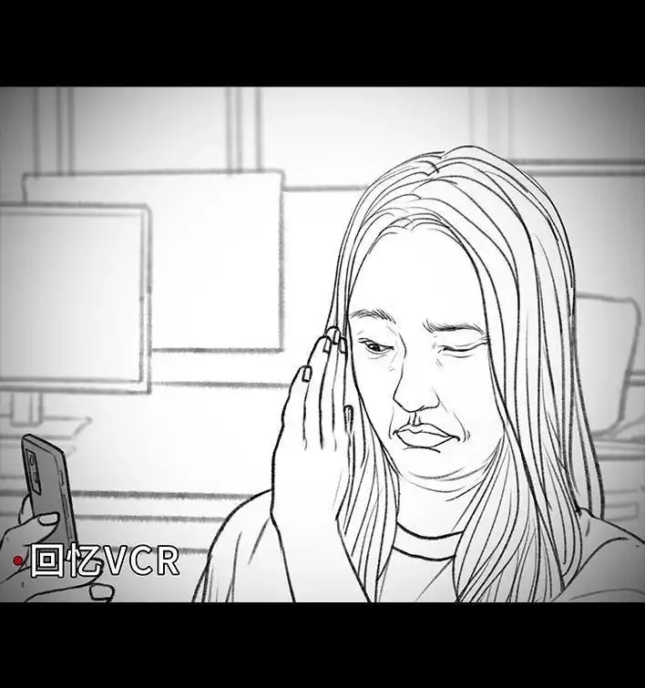 胡渣少女 第119回 国庆穷游 第32页