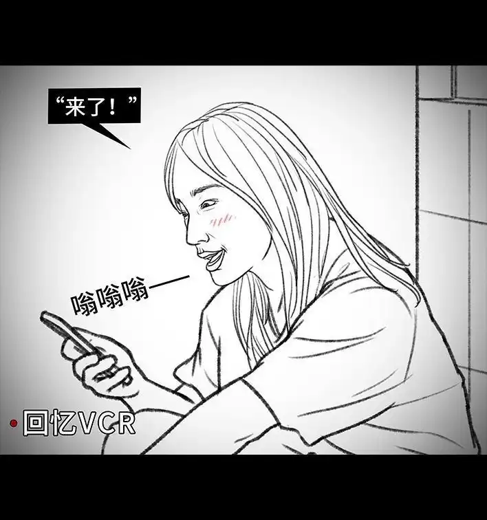 胡渣少女 第119回 国庆穷游 第24页