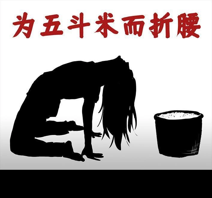 胡渣少女 第119回 国庆穷游 第48页