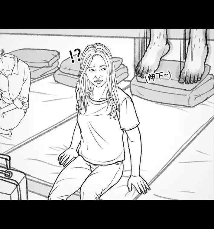 胡渣少女 第119回 国庆穷游 第54页