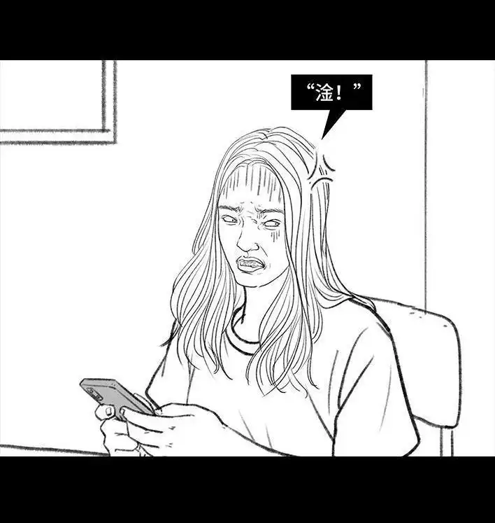 胡渣少女 第119回 国庆穷游 第91页
