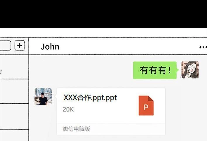 胡渣少女 第120回 和老板借钱 第35页