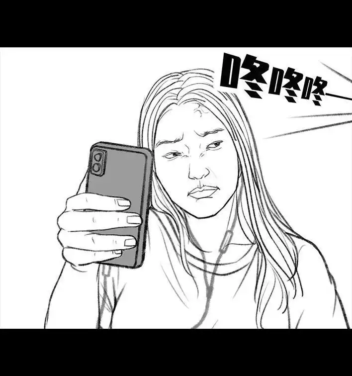 胡渣少女 第121回 邻家老太 第64页