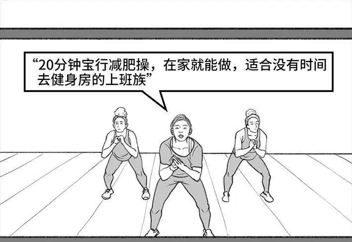 胡渣少女 第121回 邻家老太 第41页