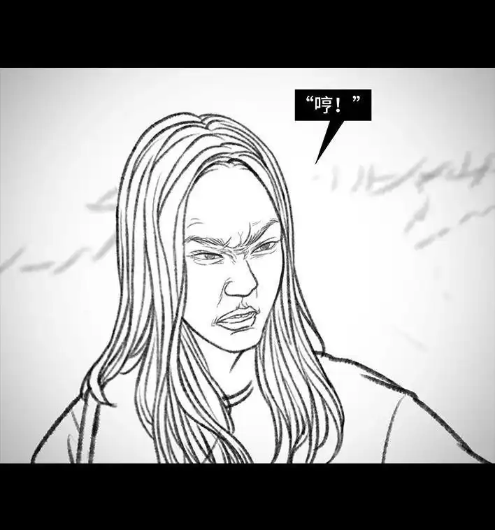 胡渣少女 第121回 邻家老太 第38页
