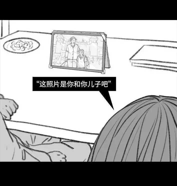 胡渣少女 第121回 邻家老太 第113页