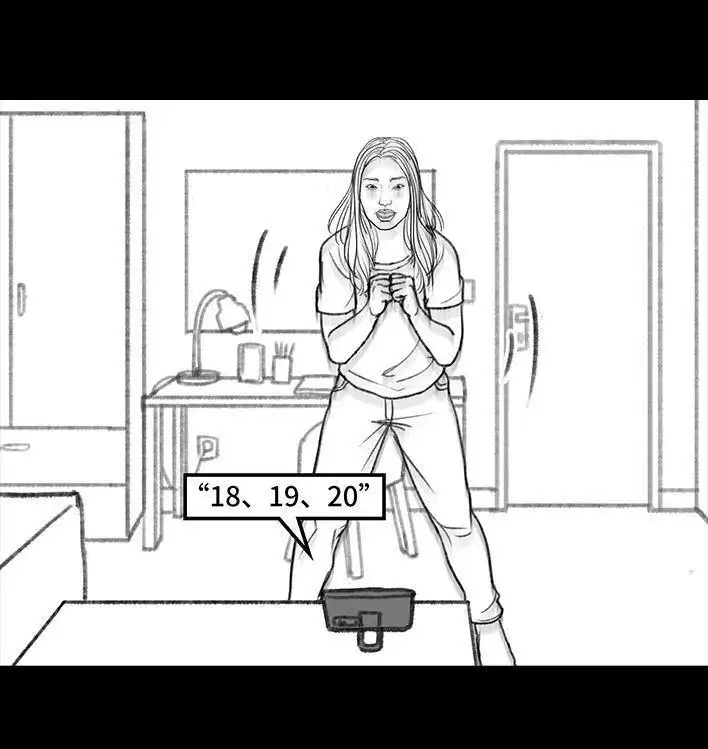 胡渣少女 第121回 邻家老太 第47页