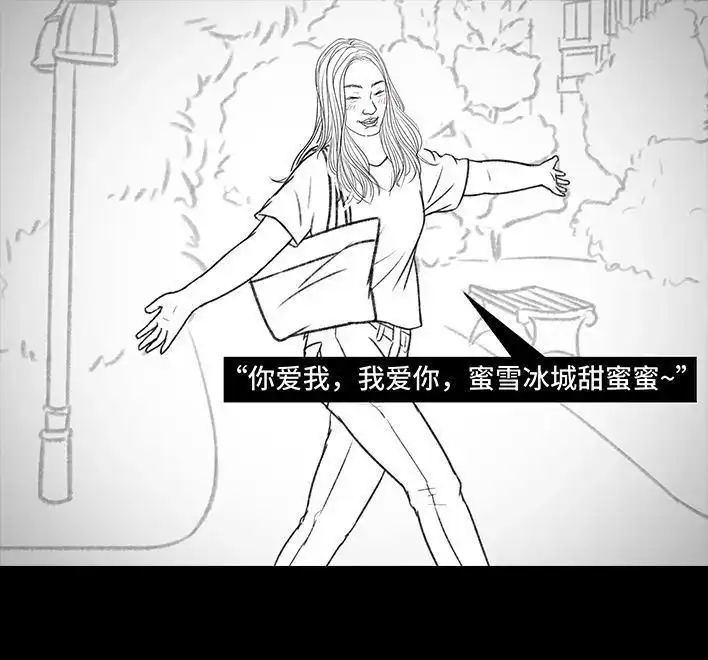 胡渣少女 第121回 邻家老太 第21页