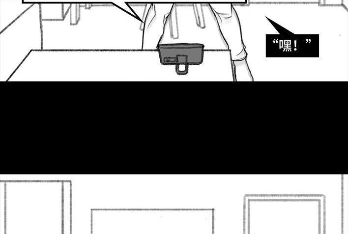 胡渣少女 第121回 邻家老太 第45页