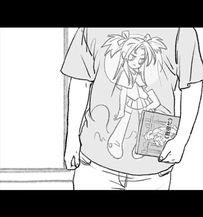 胡渣少女 第122回 代课情缘 第70页