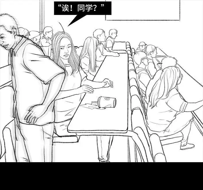 胡渣少女 第122回 代课情缘 第19页
