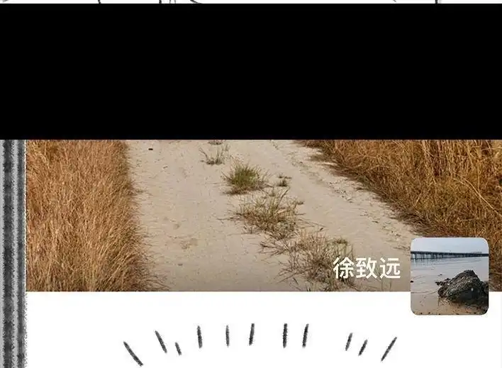 胡渣少女 第122回 代课情缘 第47页