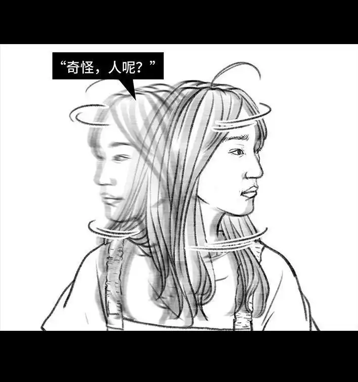 胡渣少女 第122回 代课情缘 第67页