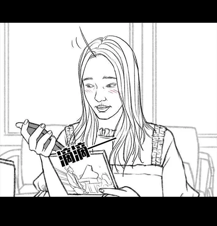 胡渣少女 第122回 代课情缘 第63页