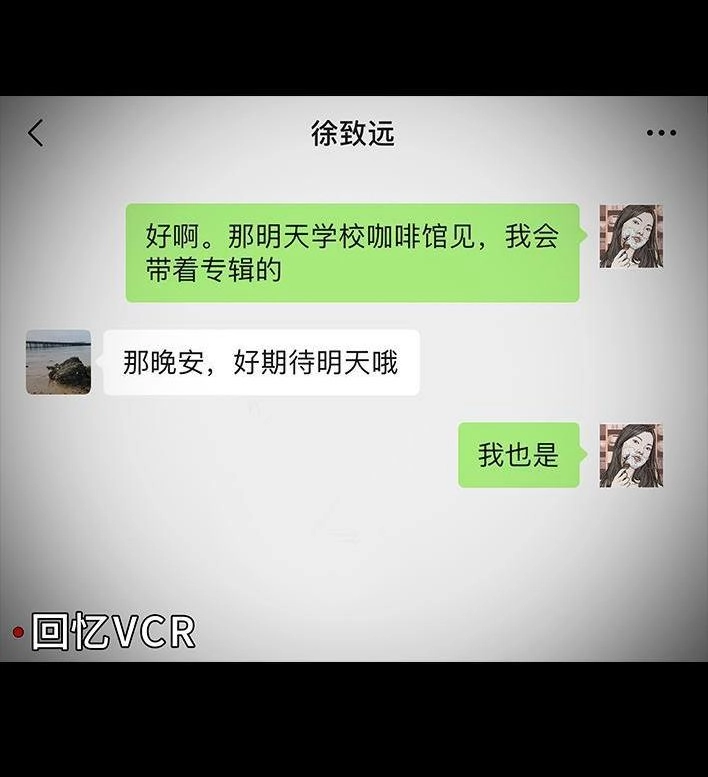 胡渣少女 第122回 代课情缘 第62页