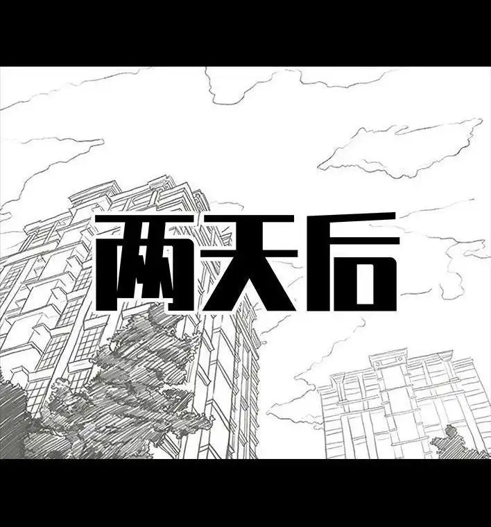 胡渣少女 第123回 女生黑洞式购物 第17页
