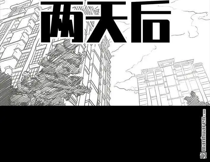 胡渣少女 第123回 女生黑洞式购物 第11页