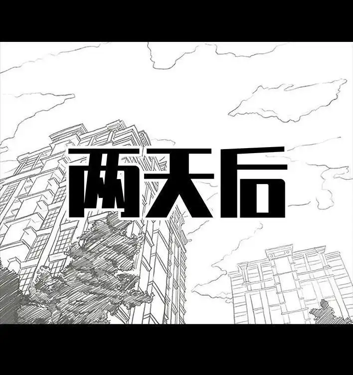 胡渣少女 第123回 女生黑洞式购物 第24页