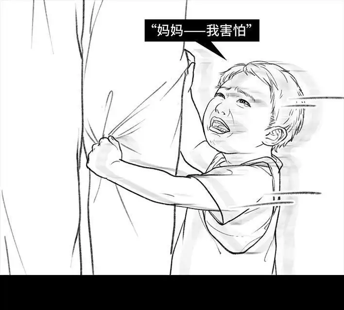 胡渣少女 第124回 鸠占鹊巢 第93页