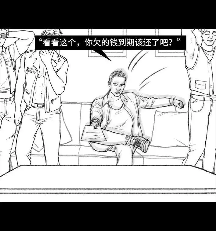 胡渣少女 第124回 鸠占鹊巢 第89页