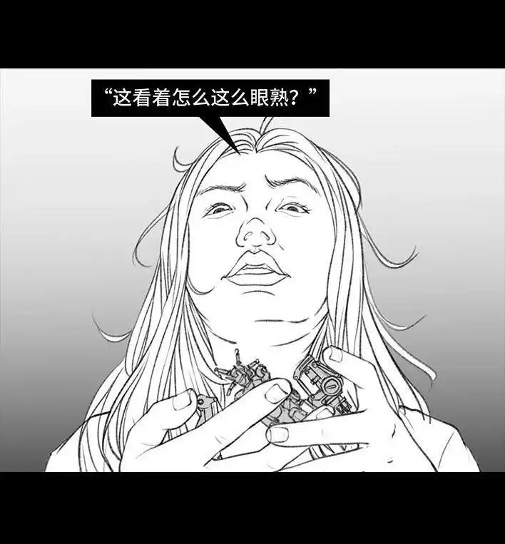 胡渣少女 第124回 鸠占鹊巢 第53页