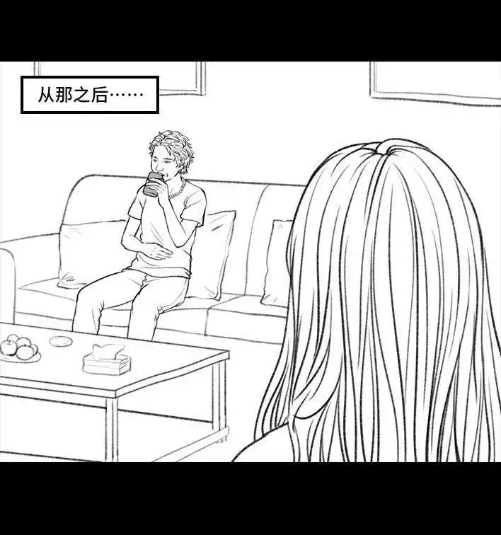 胡渣少女 第10回 俺娘 第26页