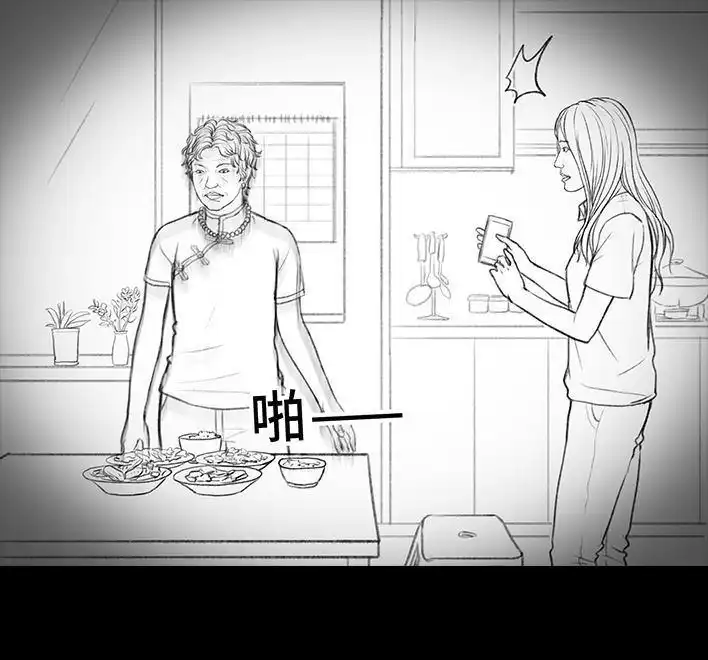 胡渣少女 第10回 俺娘 第19页