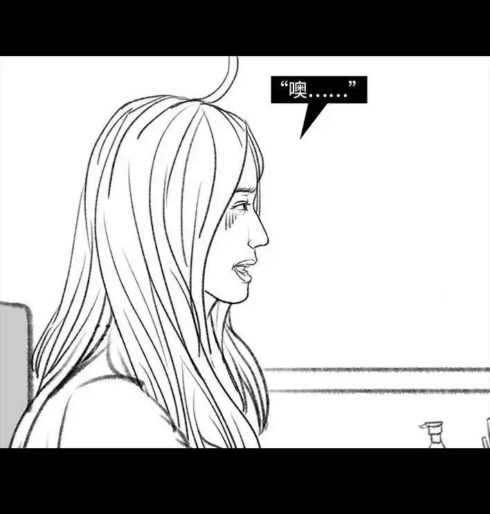 胡渣少女 第127回 美甲翻车 第17页