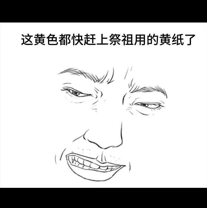 胡渣少女 第127回 美甲翻车 第25页