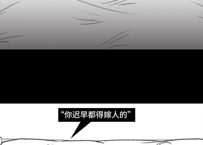 胡渣少女 第129回 父母感情危机 第70页