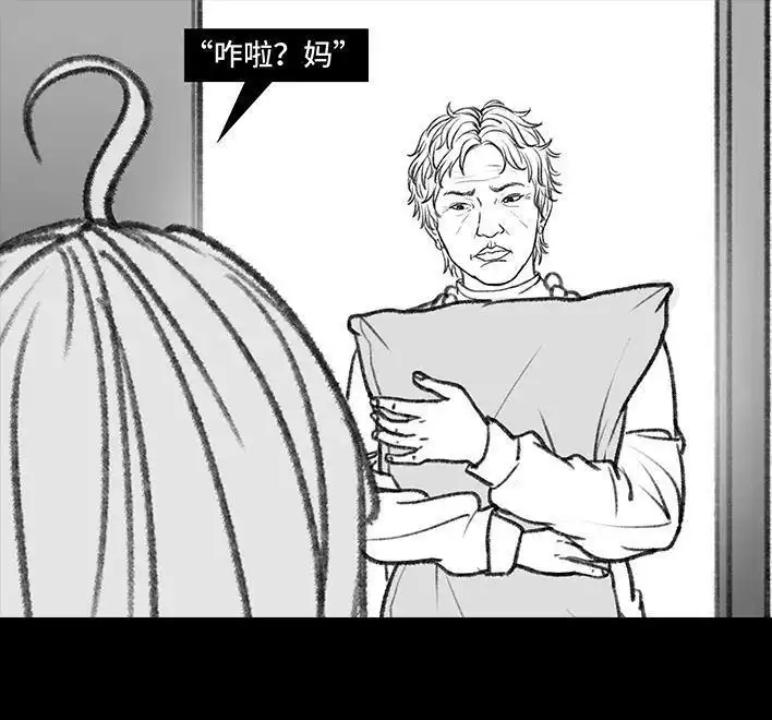 胡渣少女 第129回 父母感情危机 第66页