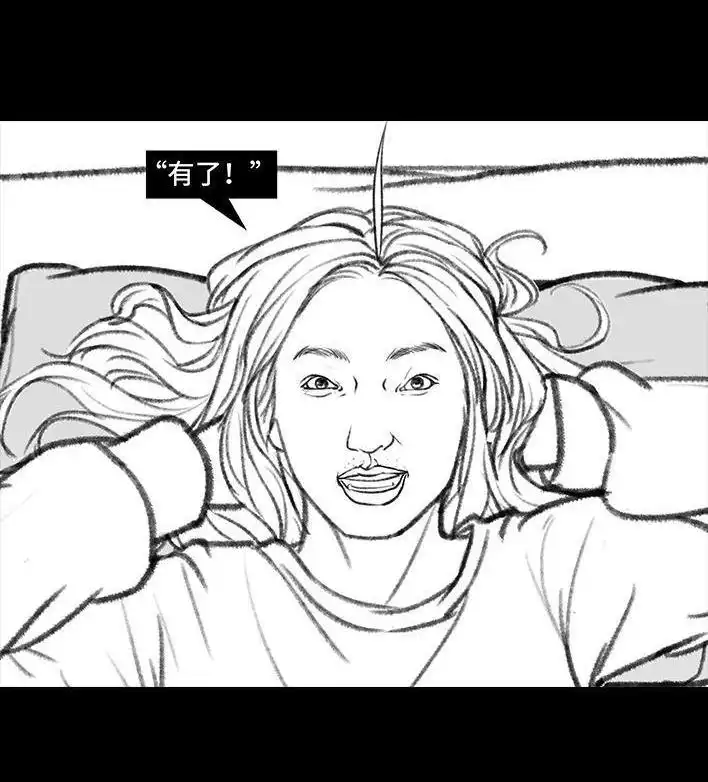 胡渣少女 第129回 父母感情危机 第22页