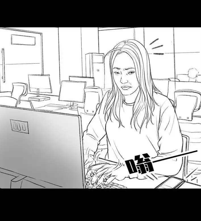 胡渣少女 第130回 借号的下场 第14页