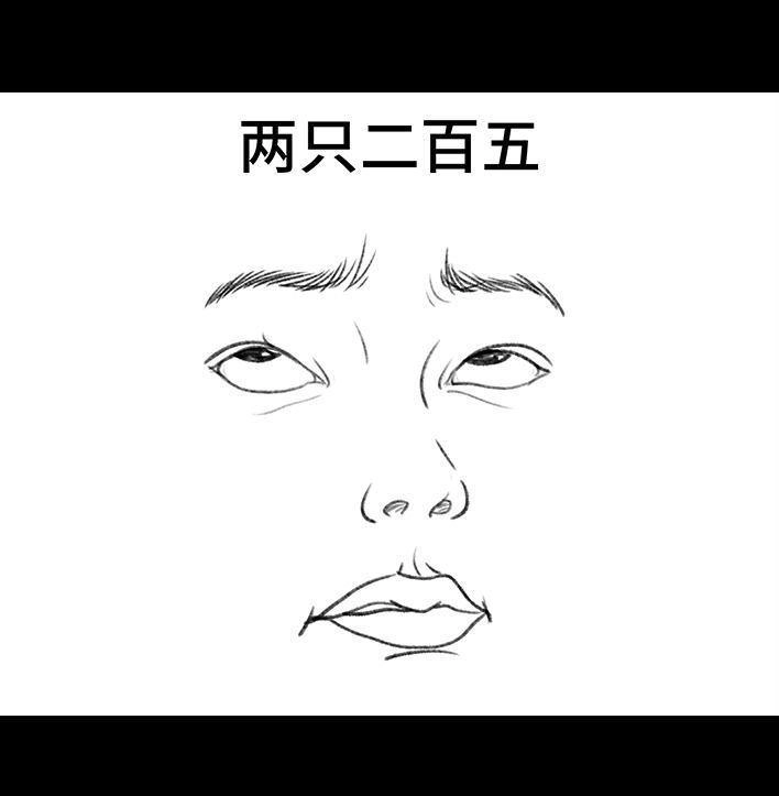 胡渣少女 第131回 爸妈装穷 第7页