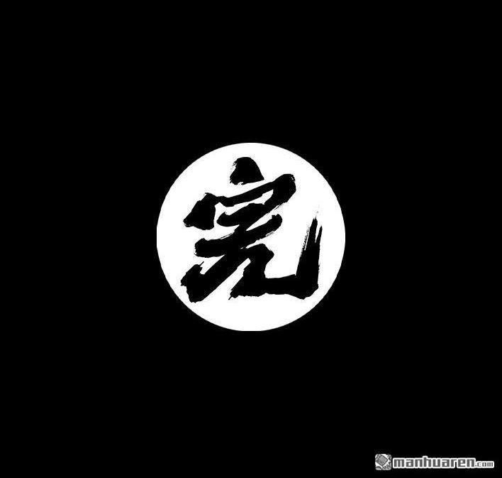 胡渣少女 第131回 爸妈装穷 第50页