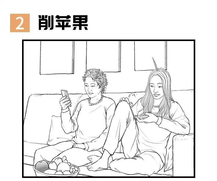 胡渣少女 第133回 上当了 第8页