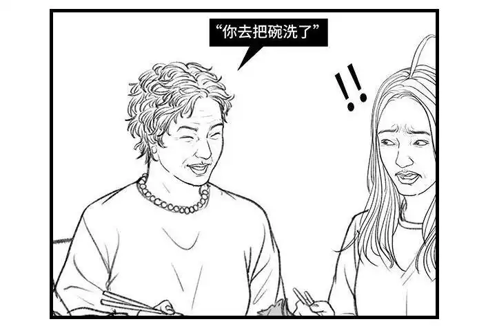 胡渣少女 第133回 上当了 第27页